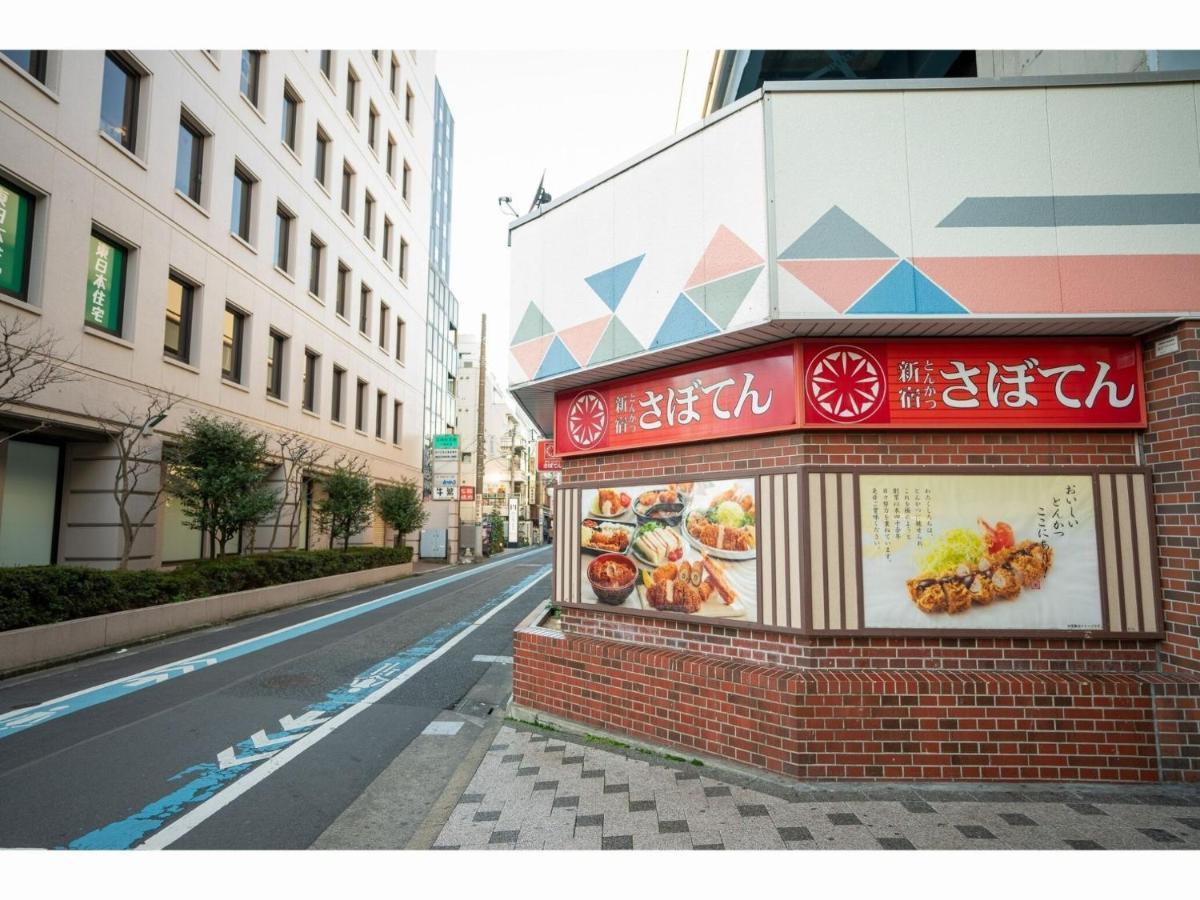 Hotel Monday Nishikasai - Vacation 78360v *